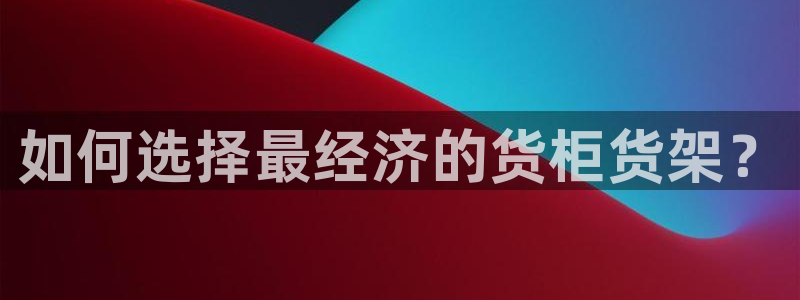 杏运娱乐平台注册地址在哪里